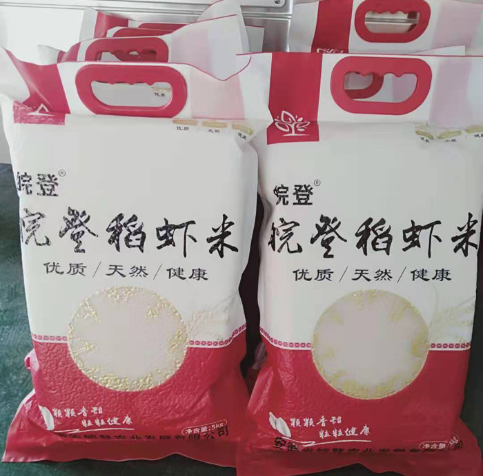 皖登稻虾米
