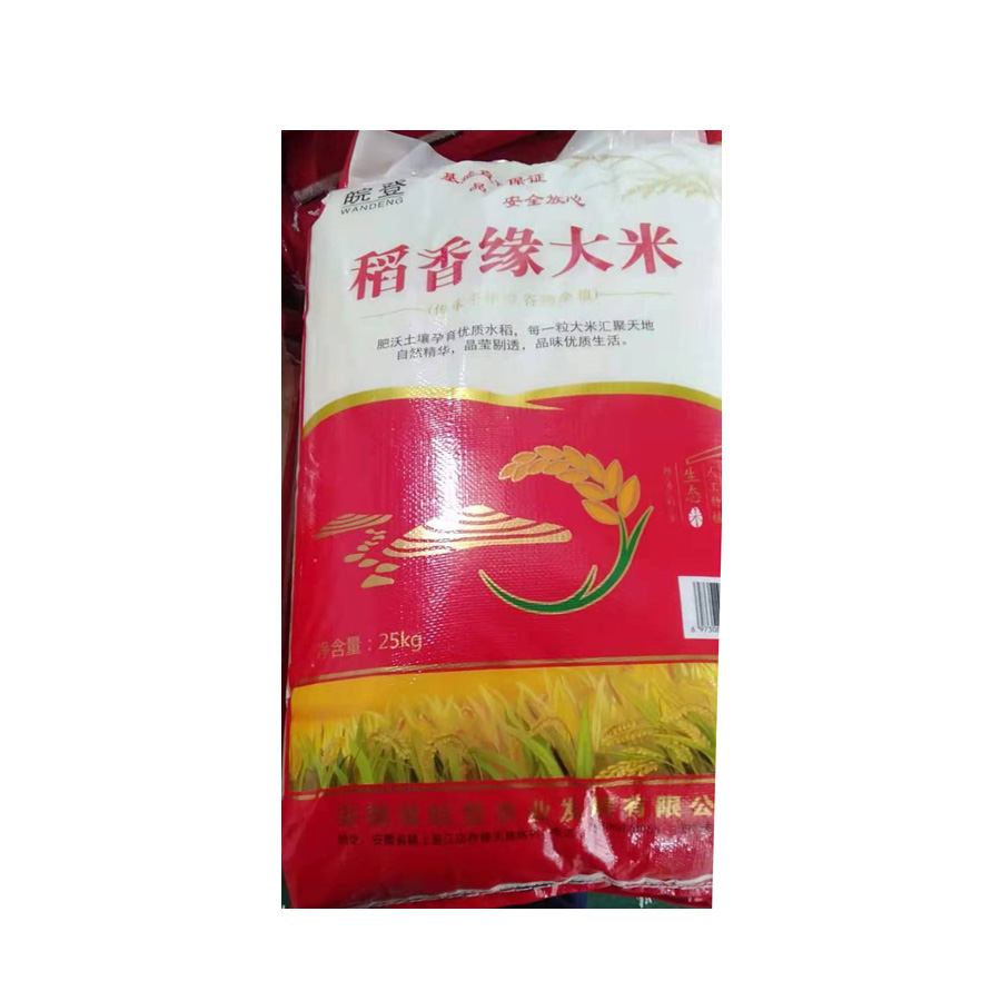 稻香缘
